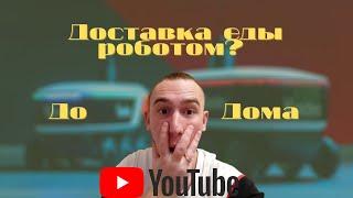 Смартфон для отдыха // Закон об удаленке // Российский электрокроссовер