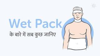 How to Detox Body at Home Naturally With Wet Pack | Wet Pack Kaise Use Kre