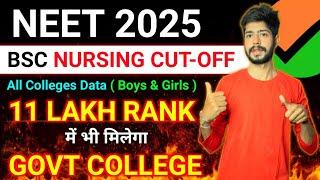 Good News  NEET Rank Upto 11 Lakh I Bsc Nursing Govt College Will Get | BSc Nursing NEET Cut Off...