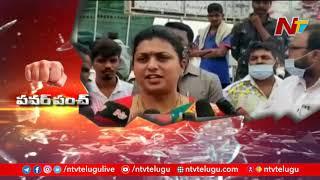 YCP MLA Roja Satirical Comments On Janasena Chief Pawan Kalyan | Power Punch | Ntv
