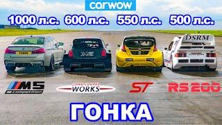 BMW M5 1000 л.с. против ралли-кроссовых авто за 1,15 млн фунтов: ГОНКА...и АВАРИЯ!