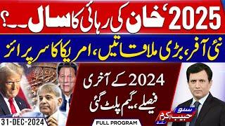 New offer, Imran Khan's Release in 2025? | Suno Habib Akram Kay Sath | EP 455 | 31 Dec 2024