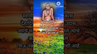 #trending #viralshort #viralvideo #shreeswami #samarth #spiritualguru #meditation #motivation #music