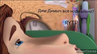 RYTP ФИКСИКИ карамель из Фиксика!