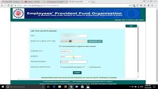 How to Link Aadhar Card With PF Account