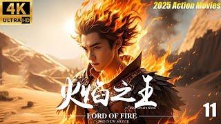 "The King of Flames 11" | Series | Full Version | Latest 2025