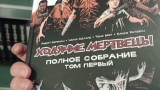 Небольшое музыкальное путешествие в книжный магазин на Полянке.  "МОЛОДАЯ ГВАРДИЯ".