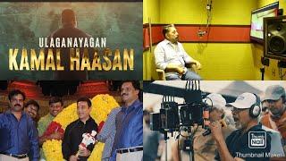 THUGLIFE MALAYSIA RIGHTS SOLD FOR HUGE PRICE | ULAGANAYAGAN KAMALHAASAN INSPIRED GENERATIONS