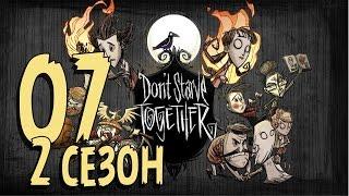 Don't Starve Together ► s2 07 ◄ "ОХОТА НА ЧЕЛМЕДВЕДОСВИНА ака КОАЛОСЛОН"