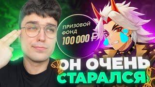 ТА САМАЯ СТРАННАЯ ИГРА С ИТТО НА ТУРНИРЕ! / Genshin Impact 5.1 / AbyssCup