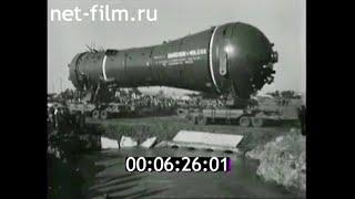 1976г. Будённовск. Прикумский завод пластмасс. Ставропольский край