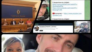 Ответка троллям от Екатерины Шульман и поддержка блогеру Роману Zубенко.