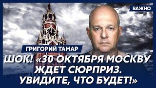 Офицер армии Израиля Тамар: 5 ноября – решающий день войны в Украине