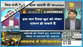 Money Guru : Expectations for common people from the upcoming budget | Part I