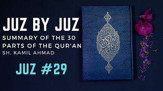 Juz by Juz | Sh. Kamil Ahmad | Juz #29