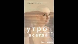 Обзор интересных книг видео 1