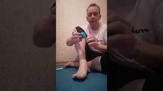 Тейпирование Пяточная Шпора Сам Себе Ортопед.