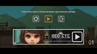 #0Прохождение Разноглазая (Odd Eye)