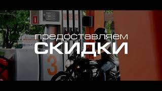 Сеть АЗС "Балтнефть"