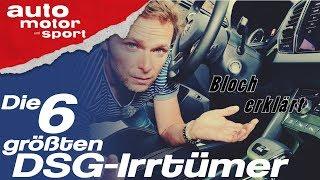 Die 6 größten Irrtümer zum Doppelkupplungsgetriebe |DKG/DSG - Bloch erklärt #44 | auto motor & sport