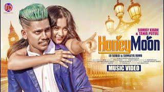 LX Sobuj । HoneyMoon । হানিমুন  । Song । Somoy Khan & Taniya Putul । Sadi । Lx Dream 2023