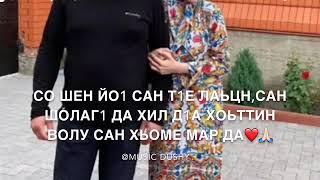 Мар да️(Для свекра,озвучка)