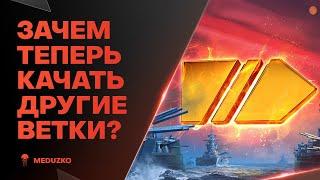 LIBERTAD ● ЖДАЛИ ИМБО-ВЕТКУ? ВОТ ОНА! - World of Warships