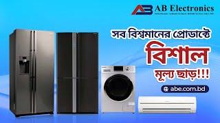AB Electronics | Product Live | Digital Advertising | Backoffice