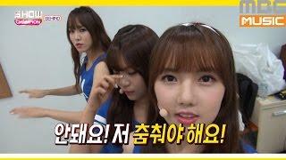 (Showchampion behind EP.15) GFRIEND part change