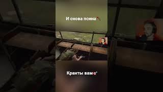 #fedorakovgames #shorts #game #gaming #playstation #moments #ps4 #ps5 #playstation5 #fedorakov