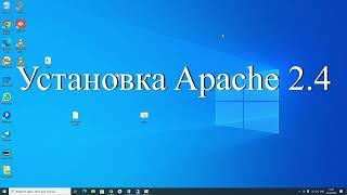 Установка Apache для 1С