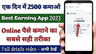 BT Earning App payment proof | BT International app | BT International real or fake| BT Earning App