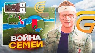 КАК УЧАСТВОВАТЬ НА FAM WAR В GRAND MOBILE / ВОЙНА СЕМЕЙ И ЧТО ТАМ НУЖНО ДЕЛАТЬ?