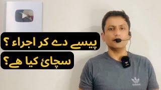 ijra Process for EPS TOPIK Worker | Learn Korean in Urdu & Hindi | EPS TOPIK Exam