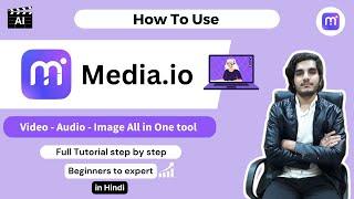 How To Use Media.io Website in 2023 | Video, Audio, Image Workspace - Must Watch !!