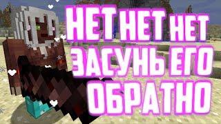 ОБЗОР НА SCP-166 СУККУБ ПОДРОСТОК [Minecraft]