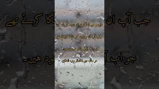 motivational Quotes #shortsfeed #islamic #viral #feed #feedshorts #ytshorts #fyp #fypシ゚viral #la