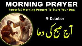 Daily jesus prayers | Morning prayer | Daily jesus devotional |  | Christian motivation today