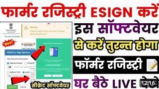 farmer registry csc se kaise kare - Secret Trick - There is some issue, please try after sometime