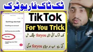 Tiktok For You Trick 100% Working. Tiktok For You Setting. Technical Khan