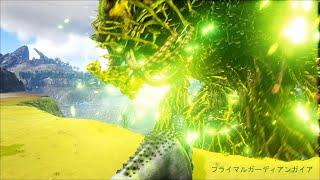 ARK: Survival Evolved Mother Earth Gaia Meets Indominus Rex Shigo Islands