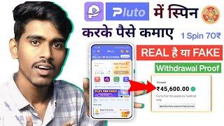 Pluto app real or fake | Pluto app se paise kaise kamaye 2024 |Pluto app withdrawal proof Spin & Win