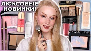 Новая косметика Dior, Hourglass, Yves Saint Laurent, Hera, JungSaemMool и Nars  Первые впечатления