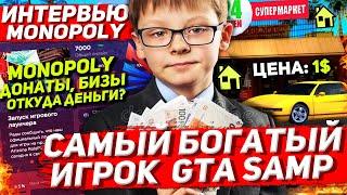 САМЫЙ БОГАТЫЙ ИГРОК GTA SAMP на АРИЗОНА РП | ФАМА MONOPOLY (Деньги, Бизнесы, Прибыль)