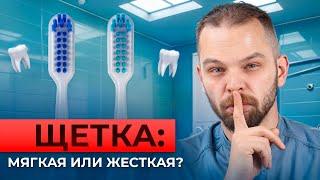 Как выбрать правильную зубную щетку?