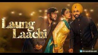 Laung Laachi - Sundali Sundali Title Song | 4K Video | Neeru Bajwa | Amberdeep S |  HD Video