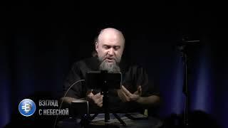 Война в Украине глазами Европейцев | Взгляд с Небесной