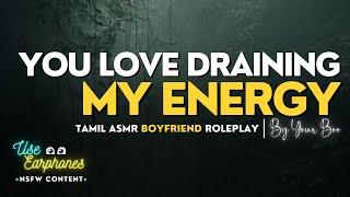 ASMR Romantic Boyfriend Wants to Make You  [Comfort Angry M4F Roleplay Tamil Conversation Audio]