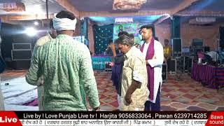  Live Nakla  ( Joney Ratu Nakal and party ) LOVE PUNJAB LIVE TV