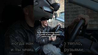 Кто уже был на шашлыках? #джаямми #нарейвецветы